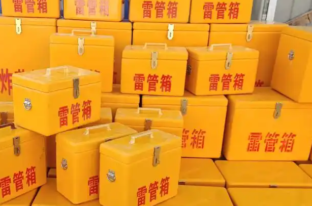 巴东矿用炸药箱和雷管箱的运输安全指南