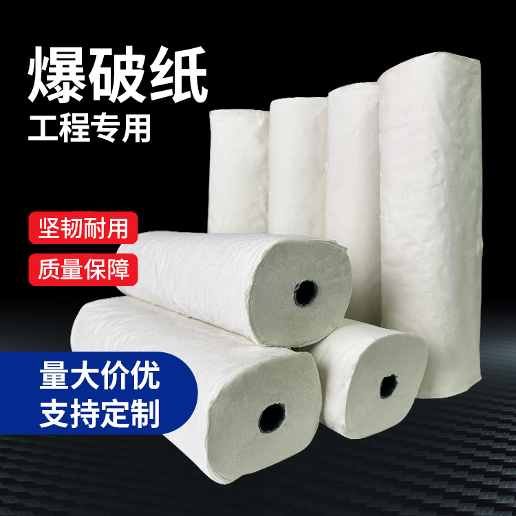巴东什么是液氧爆破技术？