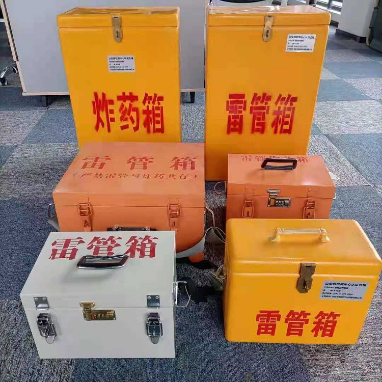 巴东雷管作业箱的设计与应用标准