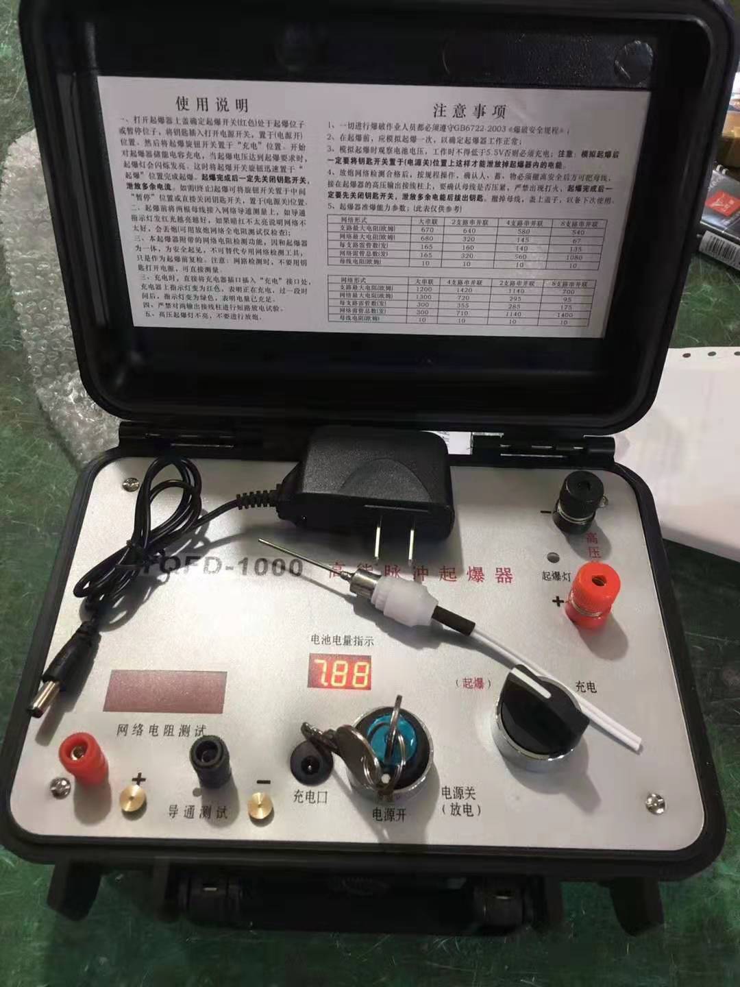 巴东发爆器（矿用起爆器）：爆破作业的“总开关”，你真的了解它吗？
